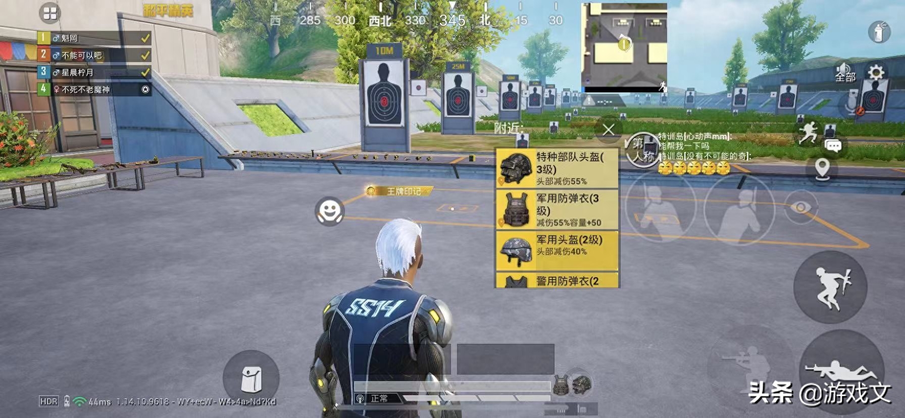 和平精英箱子怎么跳上去,和平精英箱子里物资怎么标记