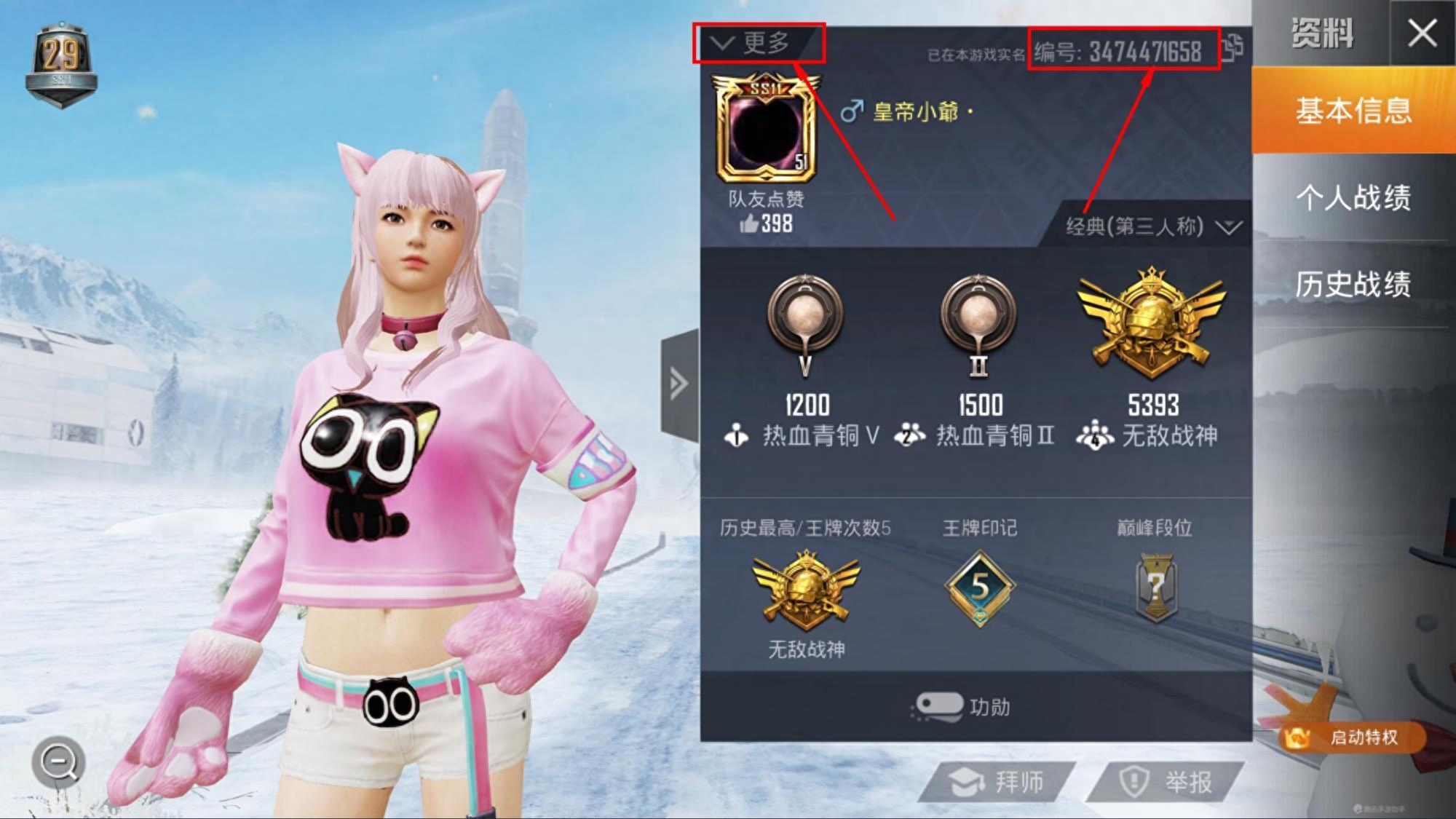 和平精英符号怎么打上去的,怎么打不出来了