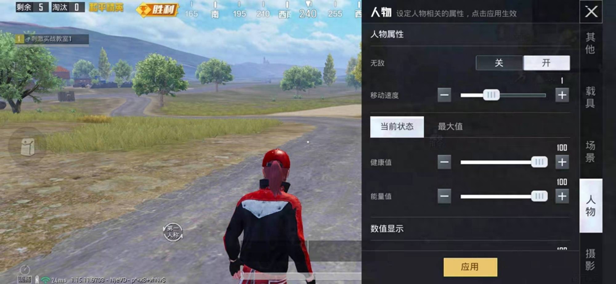 和平精英创作模式怎么开无敌金身