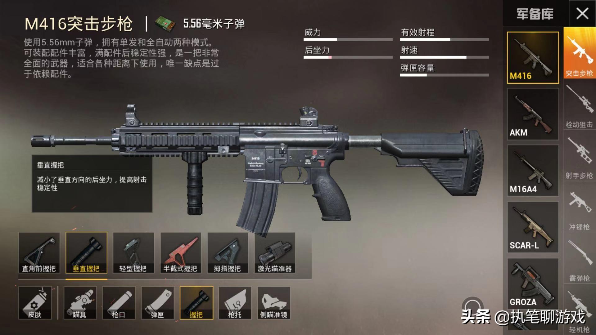 和平精英配件的各种详细说明作用(和平精英配件大全介绍)