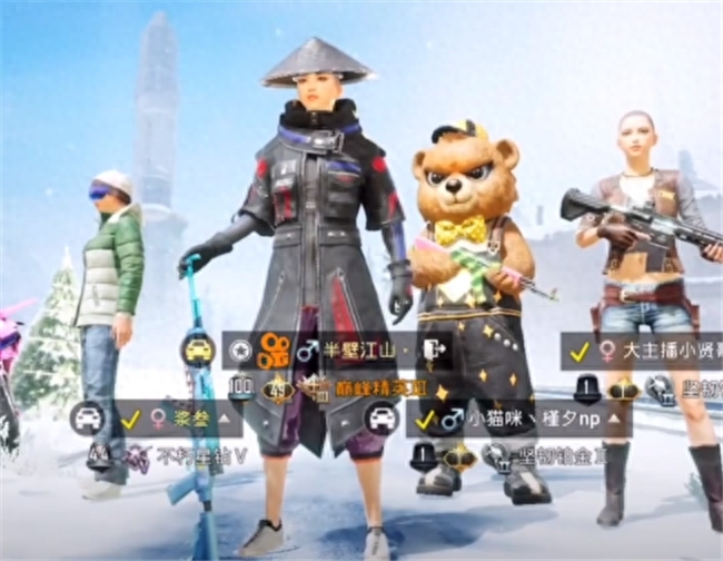  和平精英库存号是什么意思,自带库存什么意思