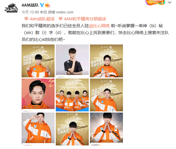 和平精英代打平台软件,代练接单平台推荐