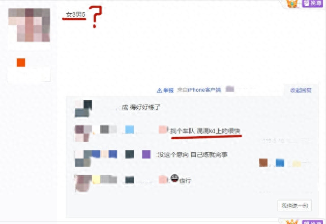 和平精英kd多少算厉害的人,是高手,kd多少及格