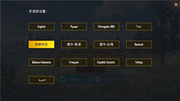 和平精英轻量版2023下载安装(怎么下)
