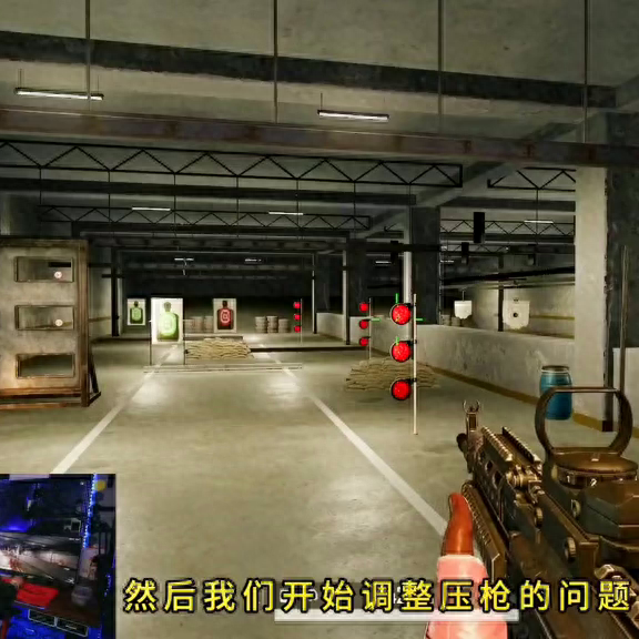 和平精英枪往上飘调哪个灵敏度,怎么调
