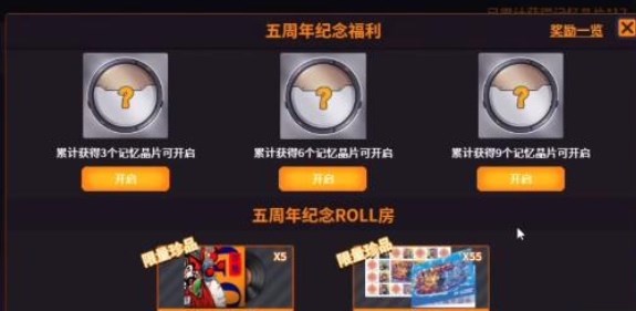 csgo国服五周年活动探索之路(csgo回忆长廊答案大全)