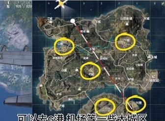 和平精英打铂金技巧是什么(铂金局难打吗/铂金算高手吗)