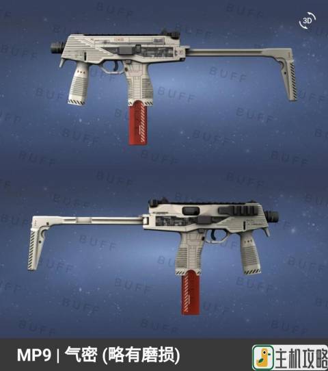 csgo白色系皮肤推荐(csgo白色系皮肤一览表)