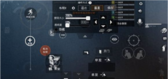 和平精英灵敏度最稳怎么调压枪(二指/三指)