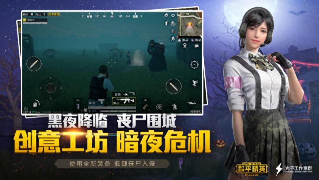 和平精英奇趣派对模式在哪,怎么玩的,是哪个赛季