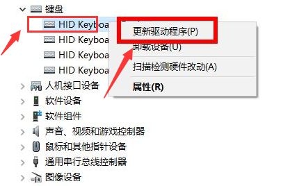 和平精英键盘失灵怎么解决，键盘失灵什么原因