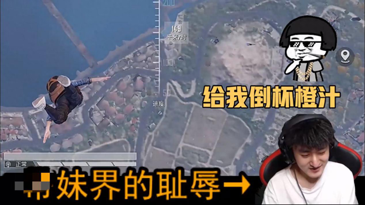  和平精英空姐套装,和平精英空姐台词