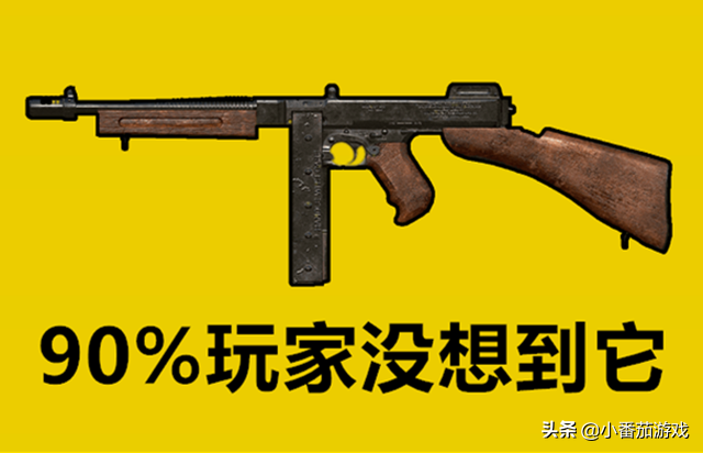 和平精英单发伤害武器排行(武器单点威力子弹伤害最高的枪)