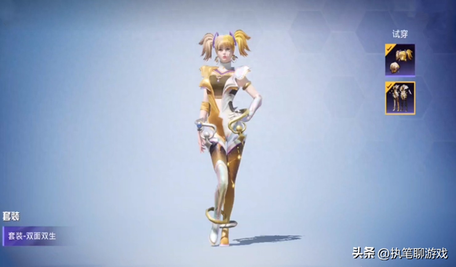 和平精英衣服搭配怎么好看女生
