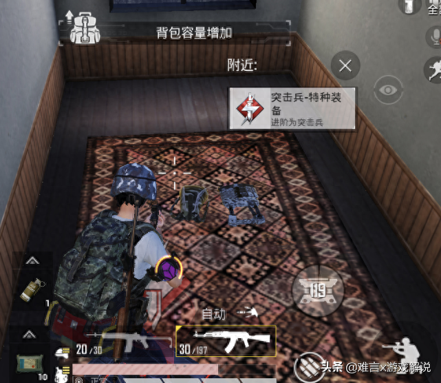 和平精英医生怎么玩(医生怎么救人)