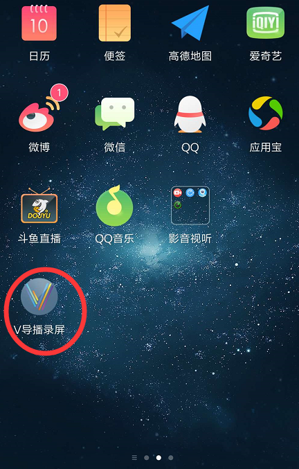 怎么直播和平精英(抖音/快手/虎牙)