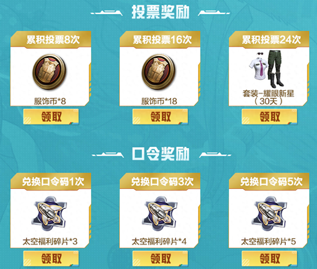 和平精英游戏活动中心在哪里(游戏活动策划方案)