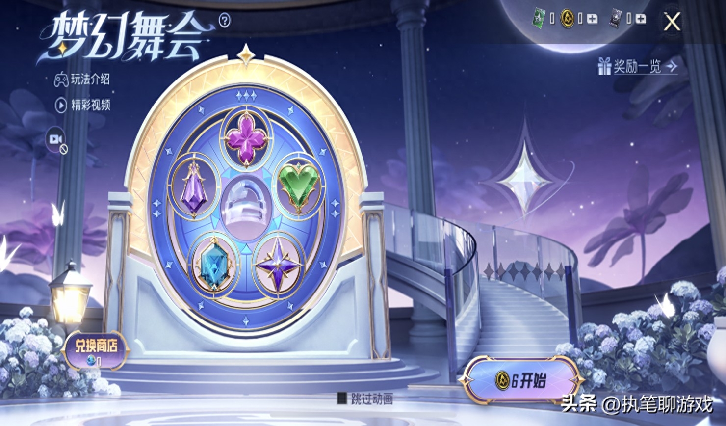  和平精英怎样免费获得车皮