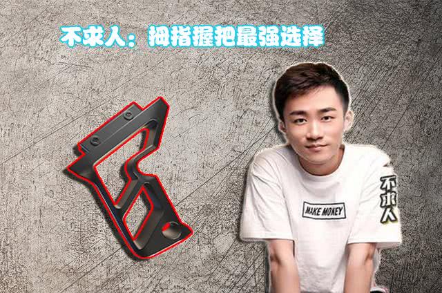 和平精英千万粉丝主播有哪些(先后排行)