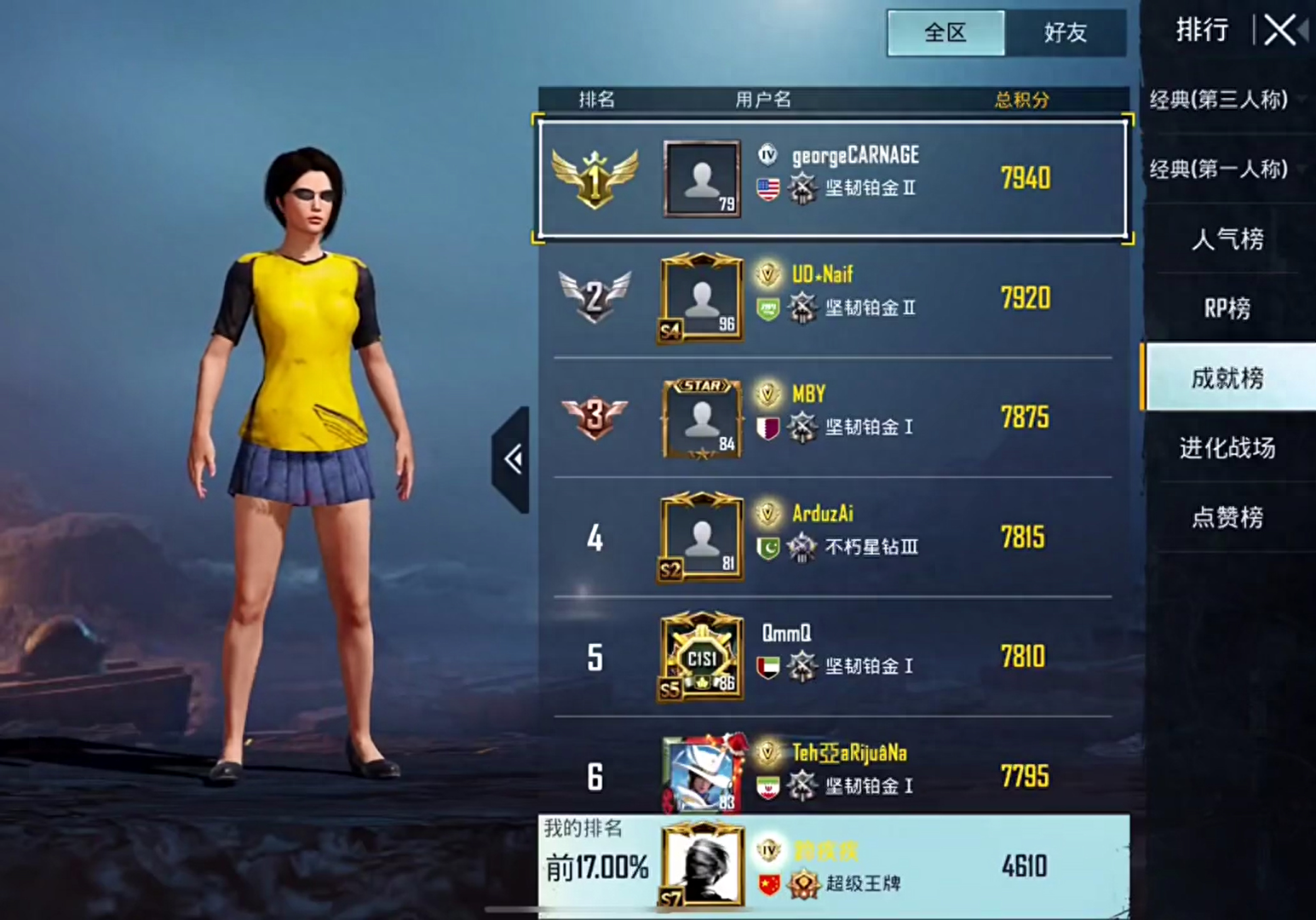  和平精英s1赛季战斗服图片,s1赛季裤子怎么获得