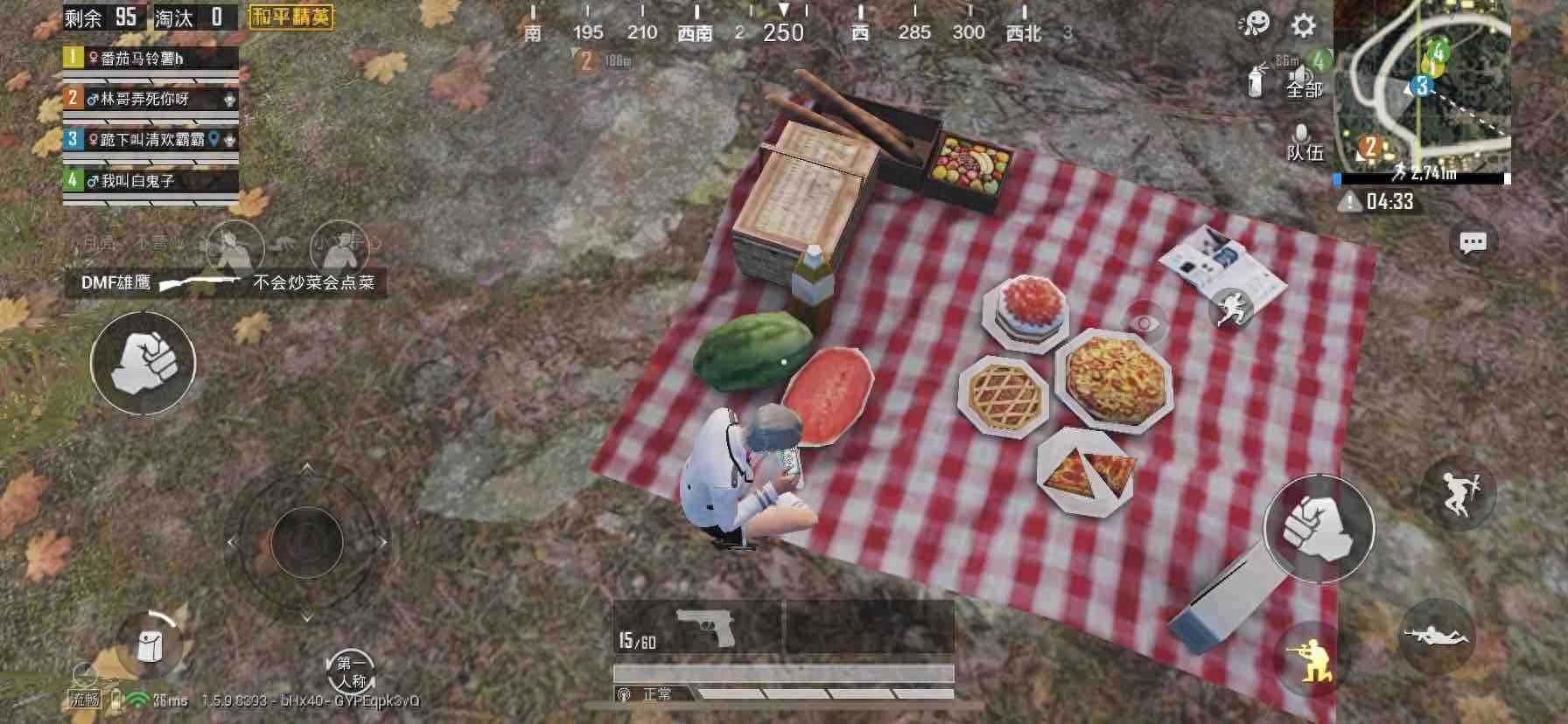  和平精英摆摊功能在哪里(摆摊怎么摆)