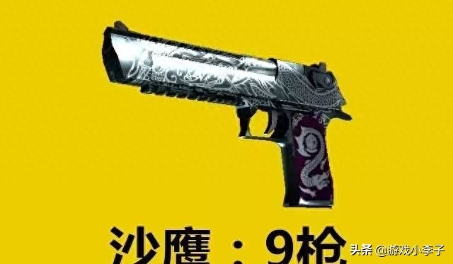 和平精英三级甲减伤,和平精英三级甲几枪可以打死