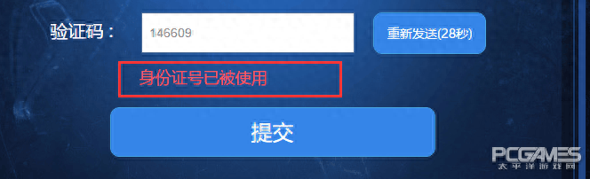 完美csgo平台官网下载注册介绍