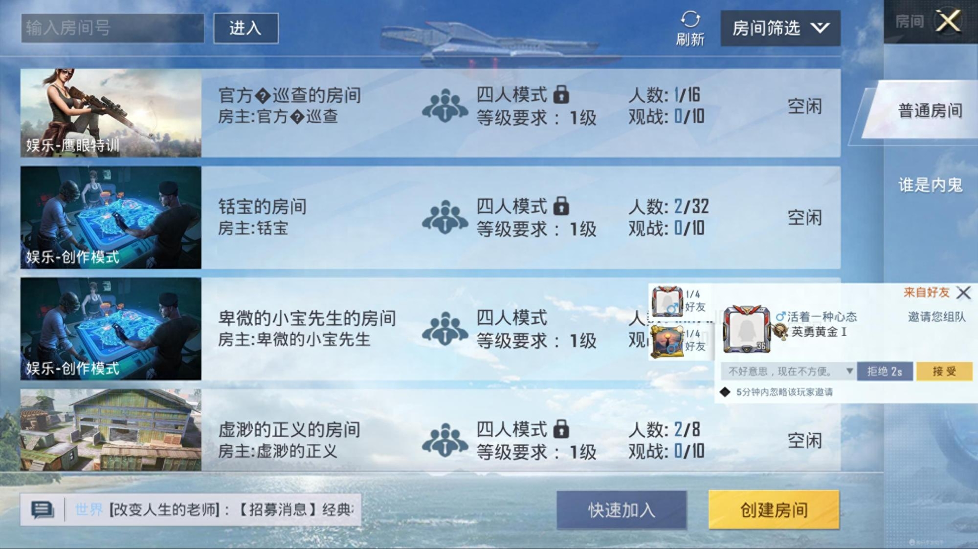 和平精英创作模式在哪(创作模式怎么开启/怎么进去)