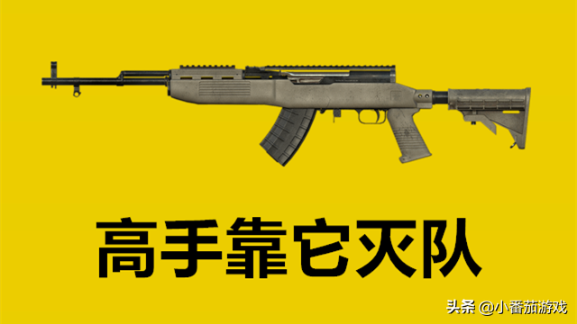  和平精英单挑最强的枪,哪个模式可以单挑