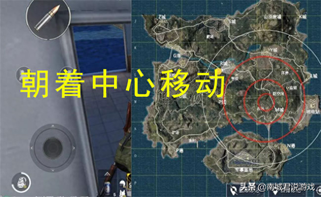 和平精英决赛圈多长时间,决赛圈刷新规律