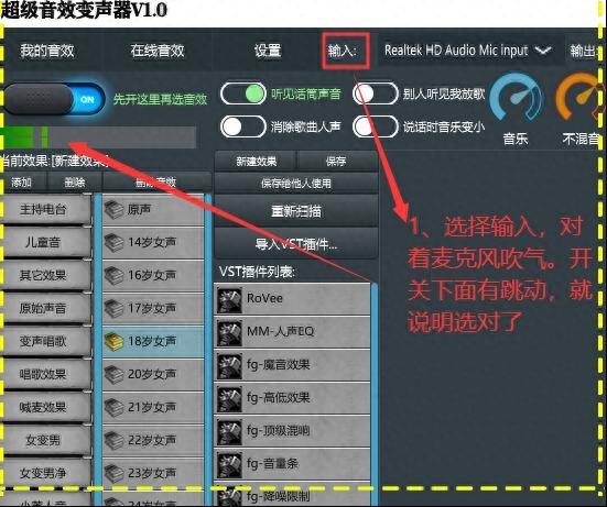  和平精英变声器免费的不用钱直接说话的那种,不用登录