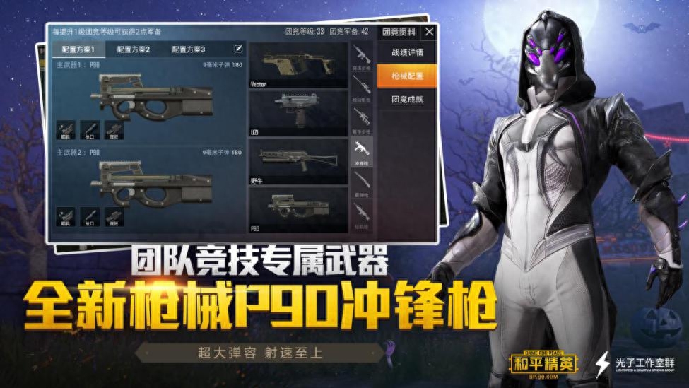 和平精英奇趣派对模式在哪,怎么玩的,是哪个赛季
