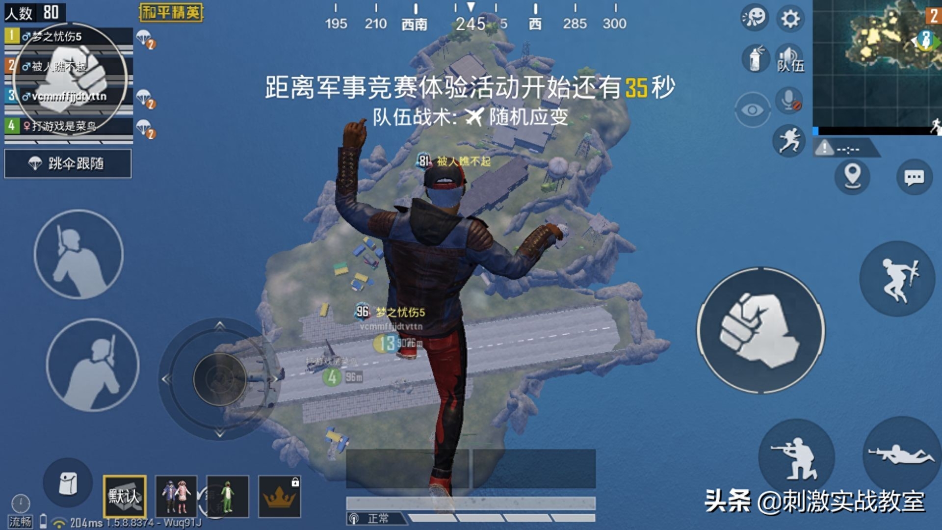 和平精英玩什么模式上分最快,升级快