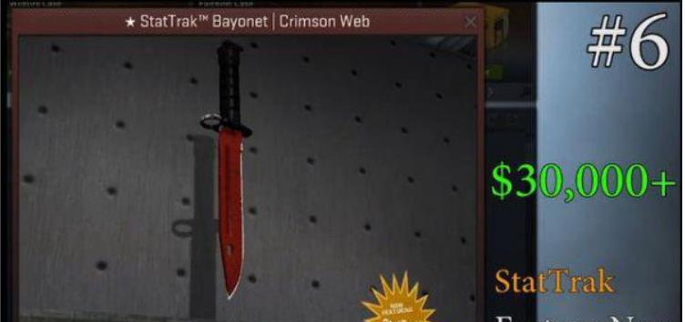 csgo稀有武器价格排名表(csgo十大稀有刀)