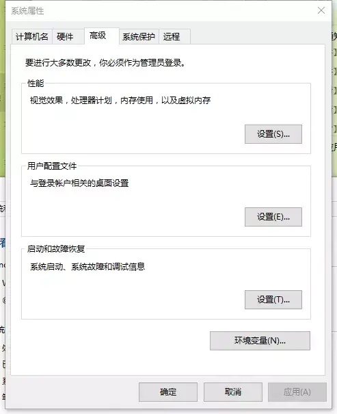 和平精英处理器修改器最低要求推荐