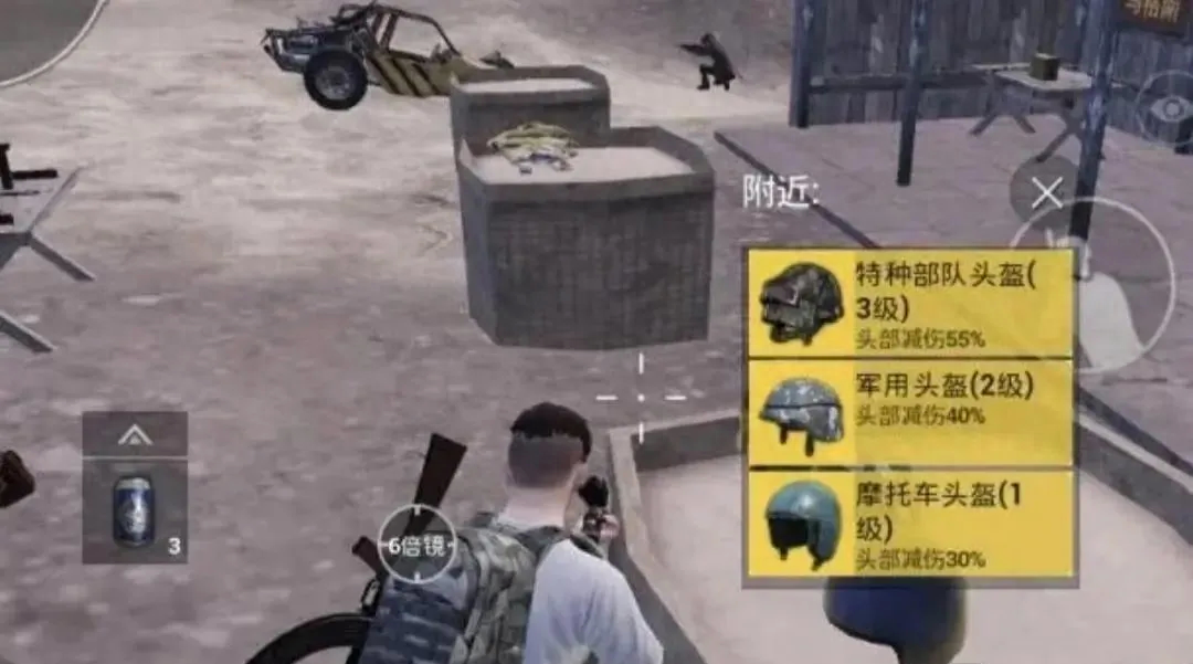 和平精英坏的三级甲和好的二级甲有啥区别
