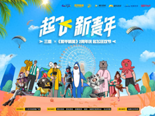 和平精英五一劳动节有什么活动(劳动最光荣活动)