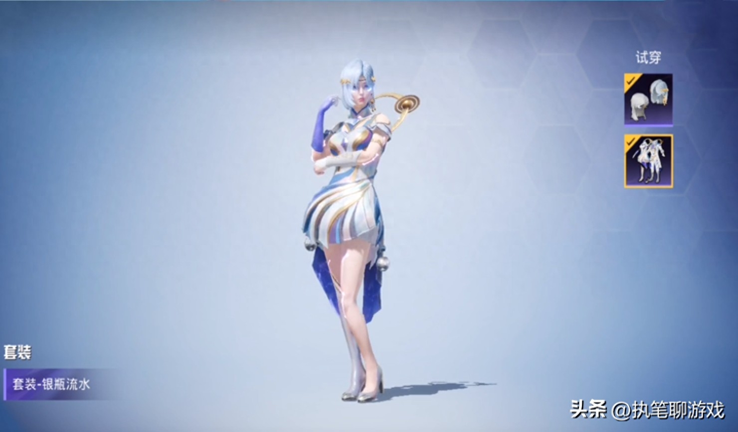 和平精英衣服搭配怎么好看女生