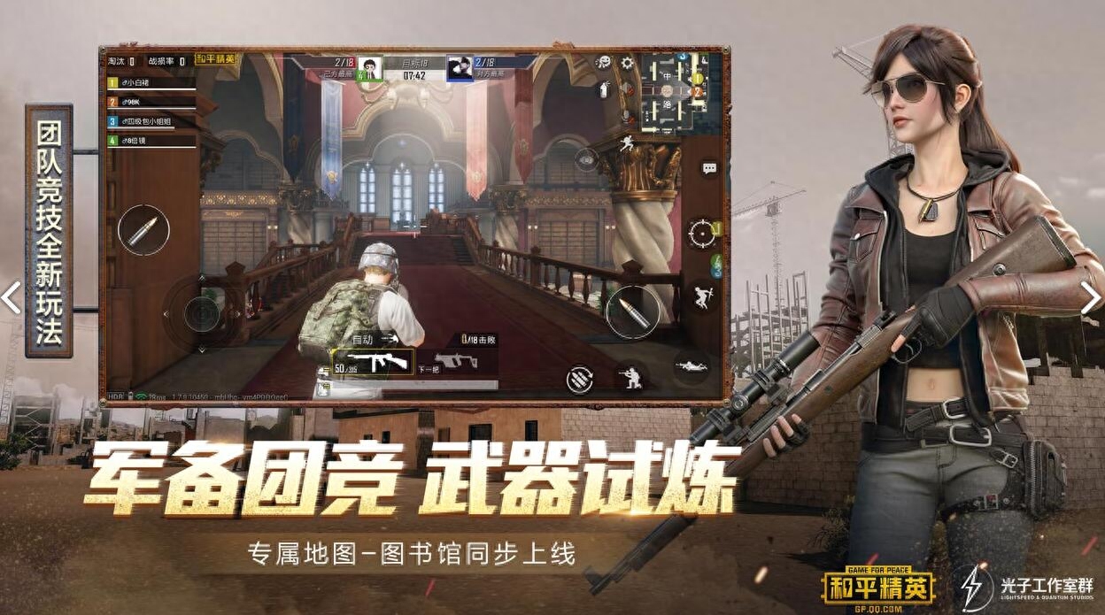 和平精英破解版全皮肤下载推荐(破解版免费领999999点券)