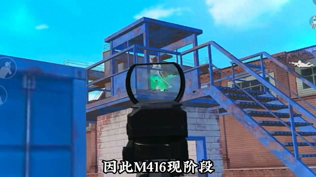  和平精英什么枪压枪最稳,后坐力最小
