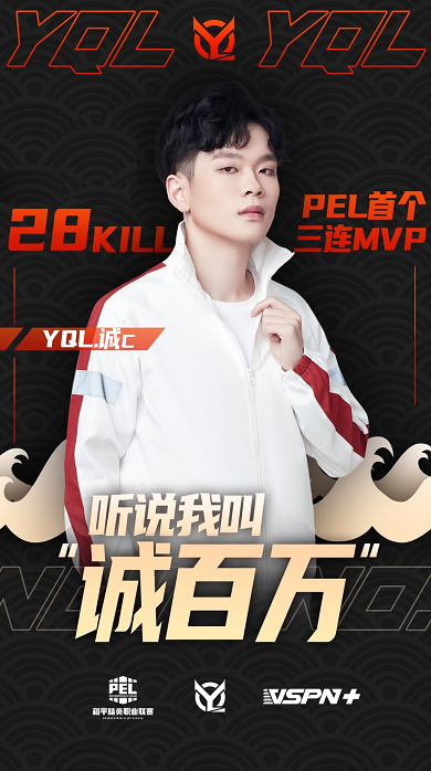 和平精英全场mvp什么意思(全场MVP厉害吗)
