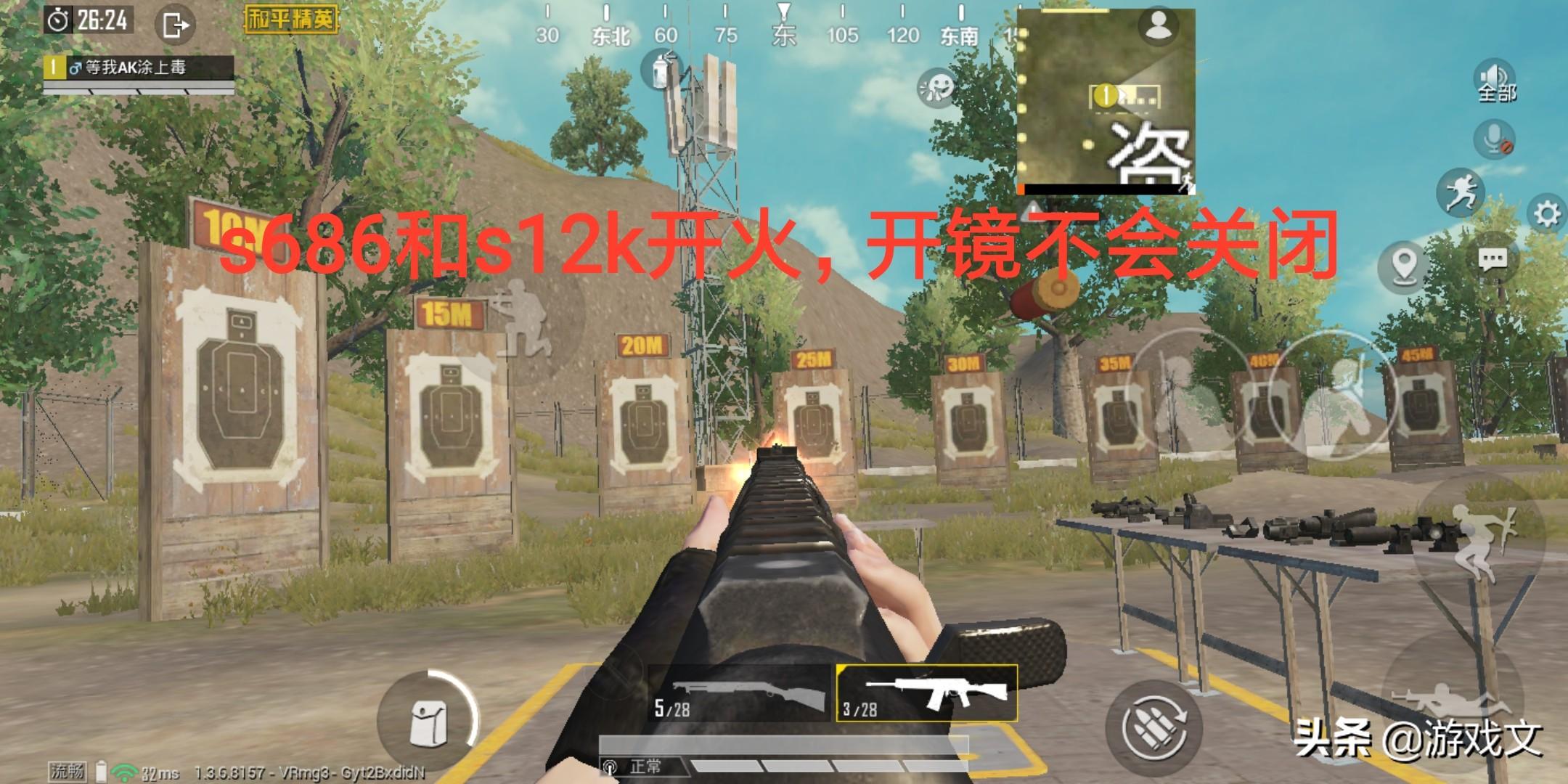 和平精英扩容后装填子弹数最多的霰弹枪