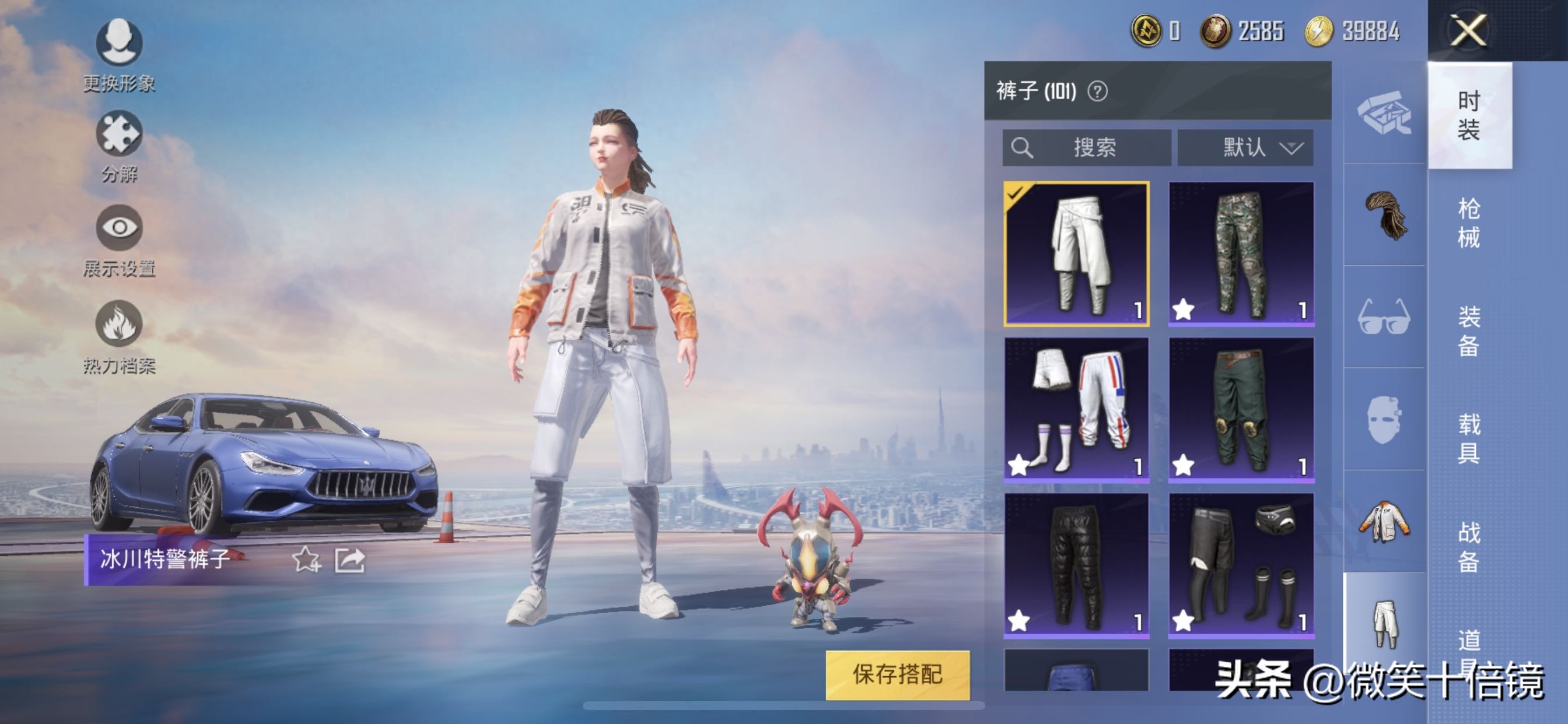 和平精英划算的皮肤，买什么划算