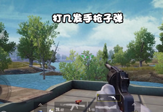 和平精英举手转圈的动作bug,和平精英手势操作教学