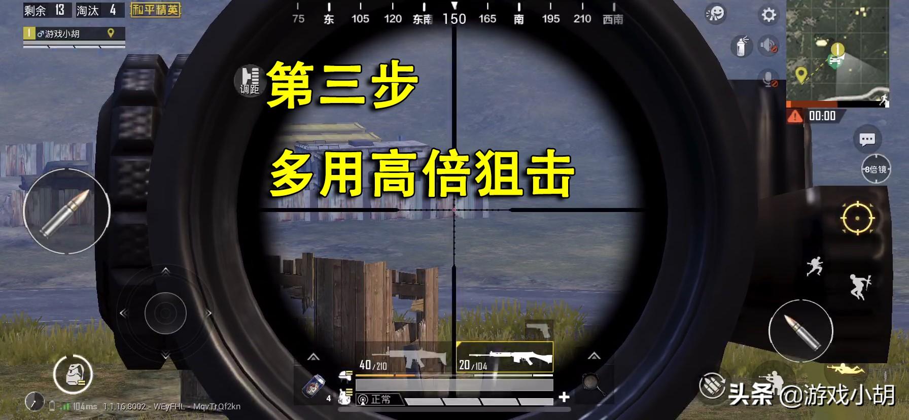 和平精英菜鸟怎么玩(菜鸟如何变成大神)