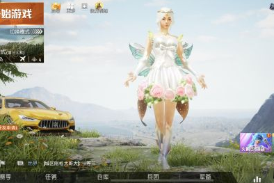 和平精英圈中圈模式什么时候上线(圈中圈模式怎么玩)