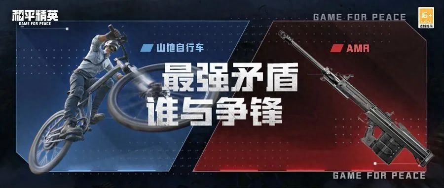 和平精英游戏活动中心在哪里(游戏活动策划方案)