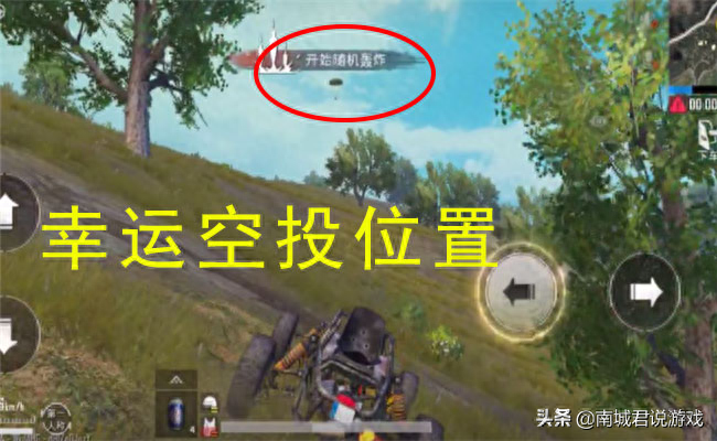 和平精英决赛圈多长时间,决赛圈刷新规律