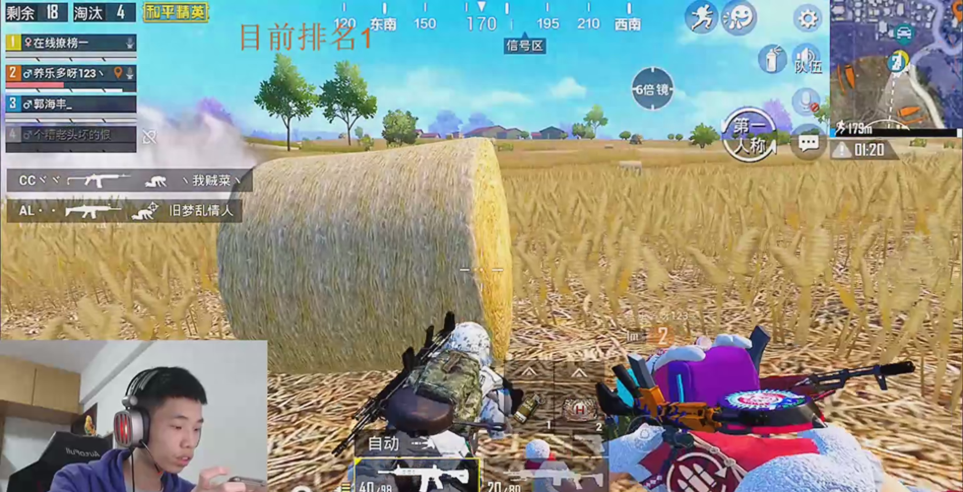 和平精英主播为什么压枪那么稳