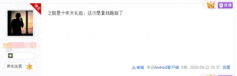 和平精英钻石到王牌多少钱,钻石到王牌需要几天